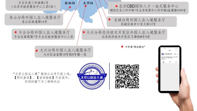 记者：范德贝克外租法兰克福期间，曼联将会承担部分薪水